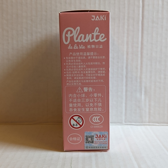 Jaki Plante de la Vie Plants Series Time Traveler Building Bricks - Picture 4 of 8